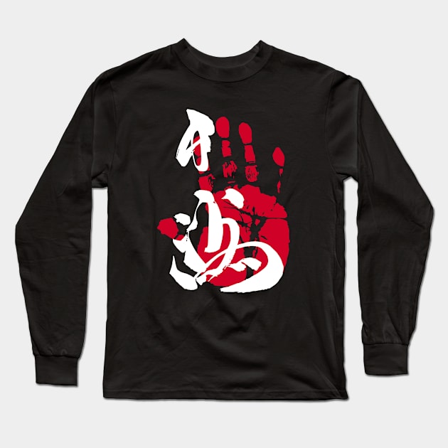 Hakuho Sumo Tegata Inverted Long Sleeve T-Shirt by kaeru